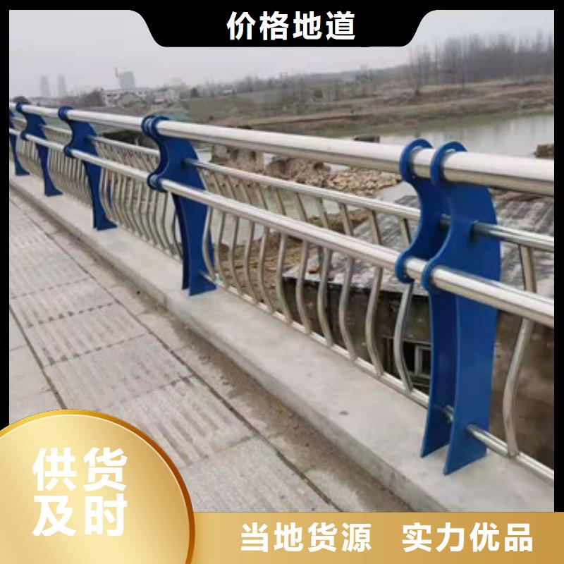 桥梁护栏不锈钢生产厂家_厂家直销