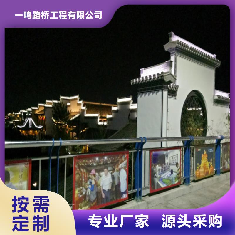 可定制的路桥防撞护栏实体厂家