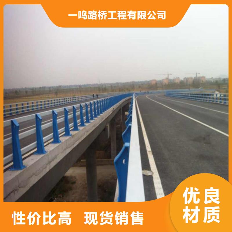 万宁市人行道防撞栏杆现货现发