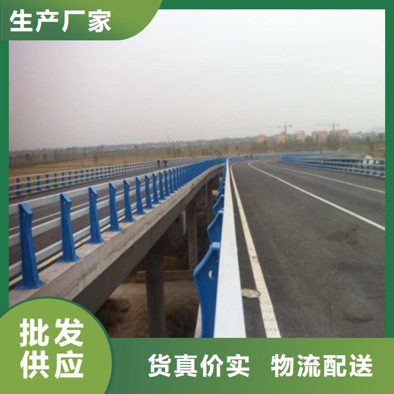 同质量栏杆护栏，我们价格更合理