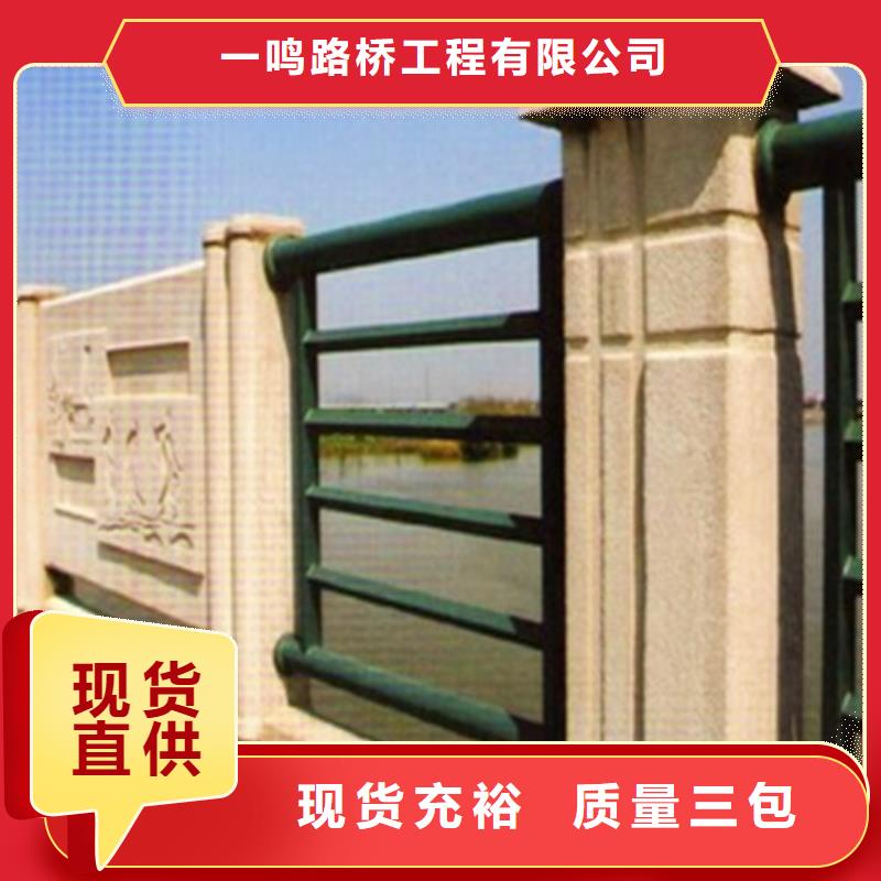 不锈钢防撞栏杆-厂家直供