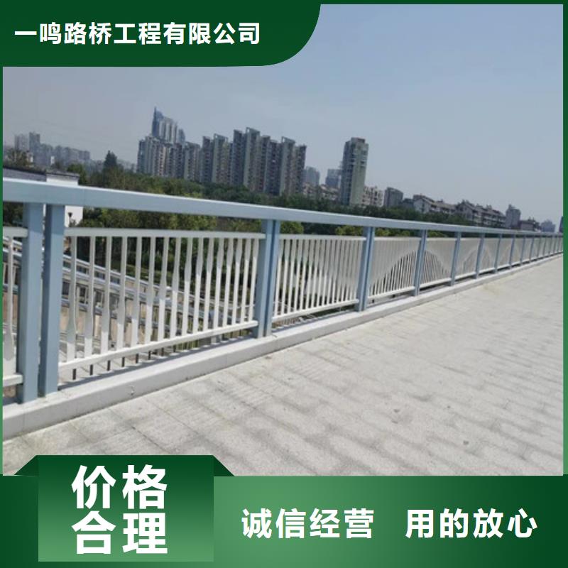 人行道防撞护栏
