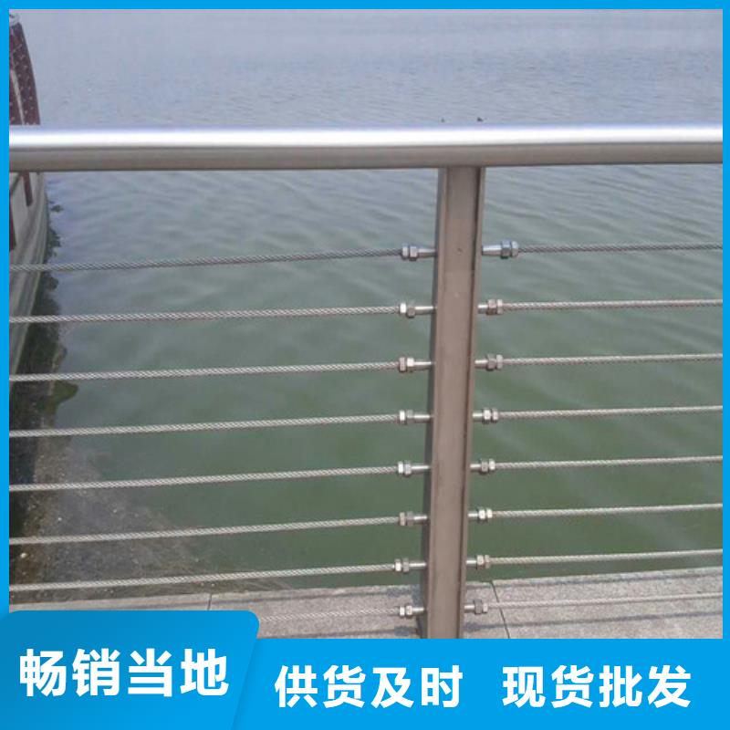 公路用护栏-物美价廉