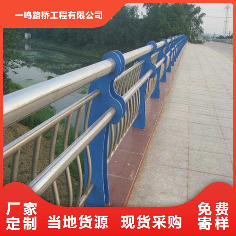 复合桥梁护栏