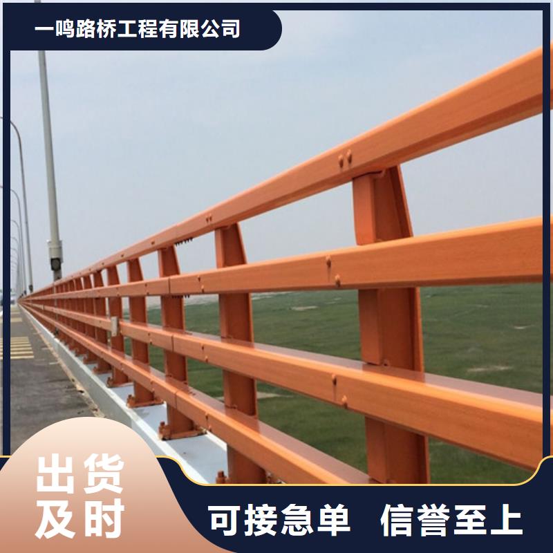 桥梁护栏不锈钢生产厂家_厂家直销