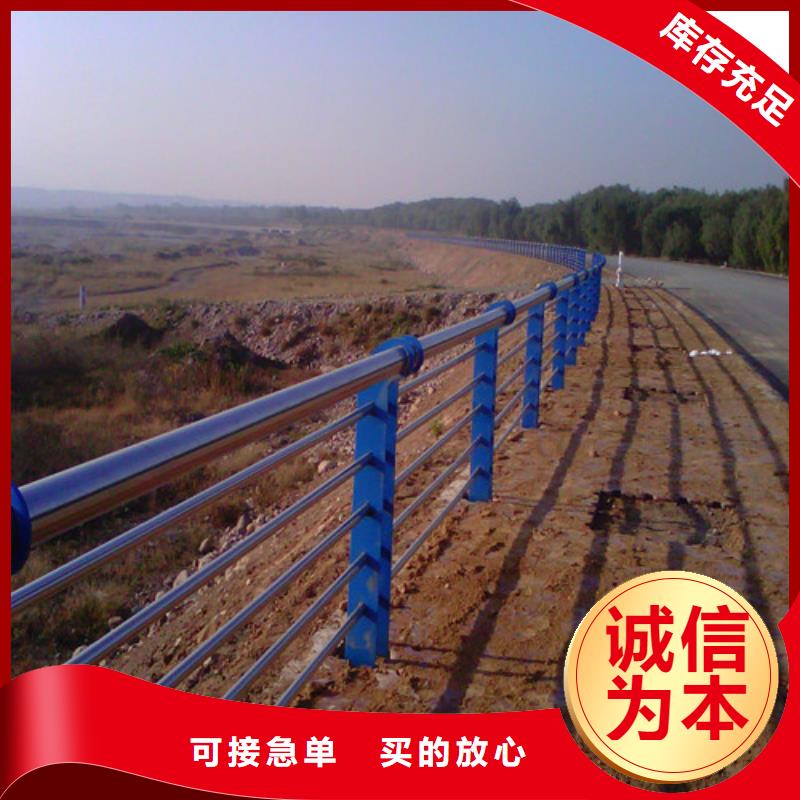 同质量栏杆护栏,我们价格更合理