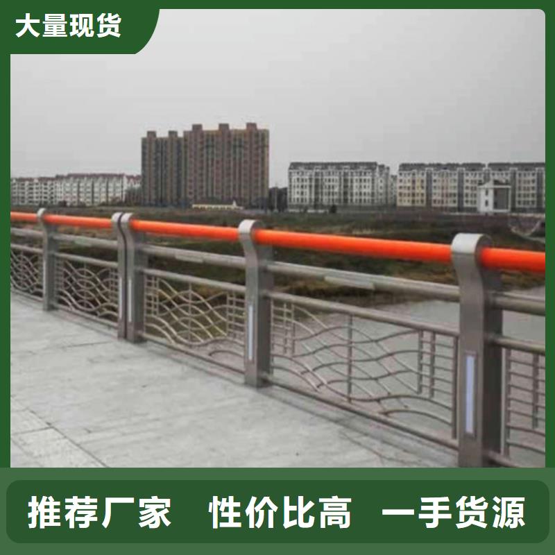 同质量栏杆护栏,我们价格更合理