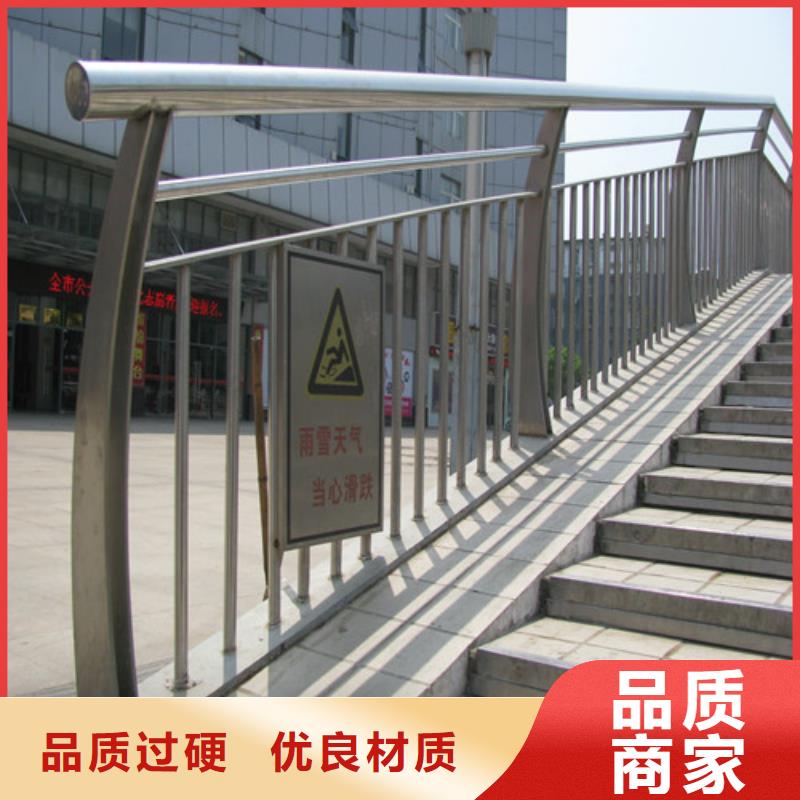 同质量栏杆护栏,我们价格更合理