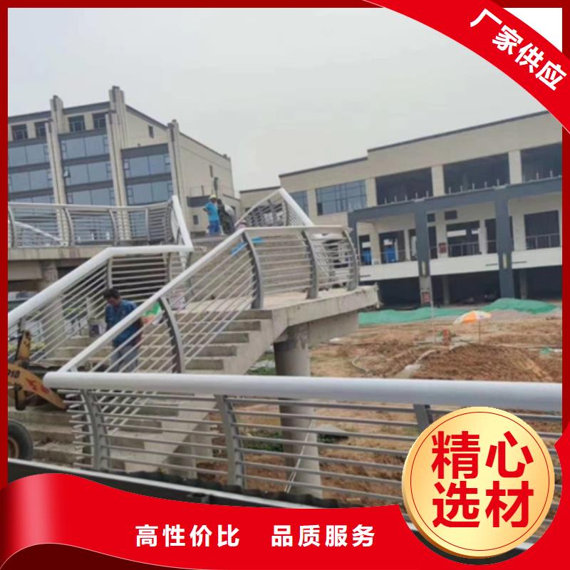 不锈钢防撞护栏库存现货