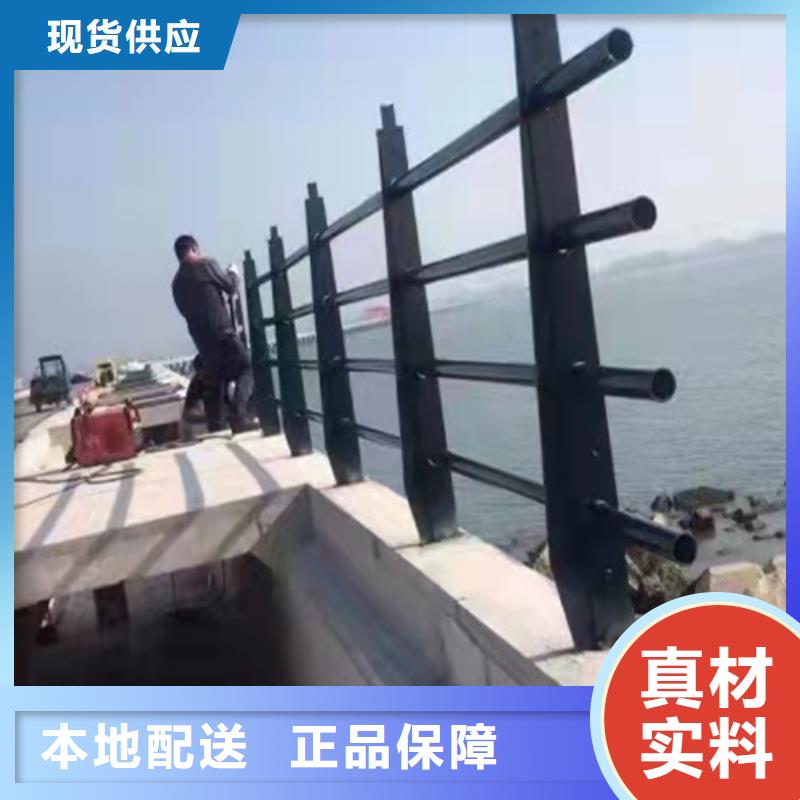 河道防撞护栏支持定制