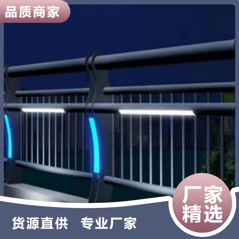 防撞护栏_灯光防撞护栏精选好货
