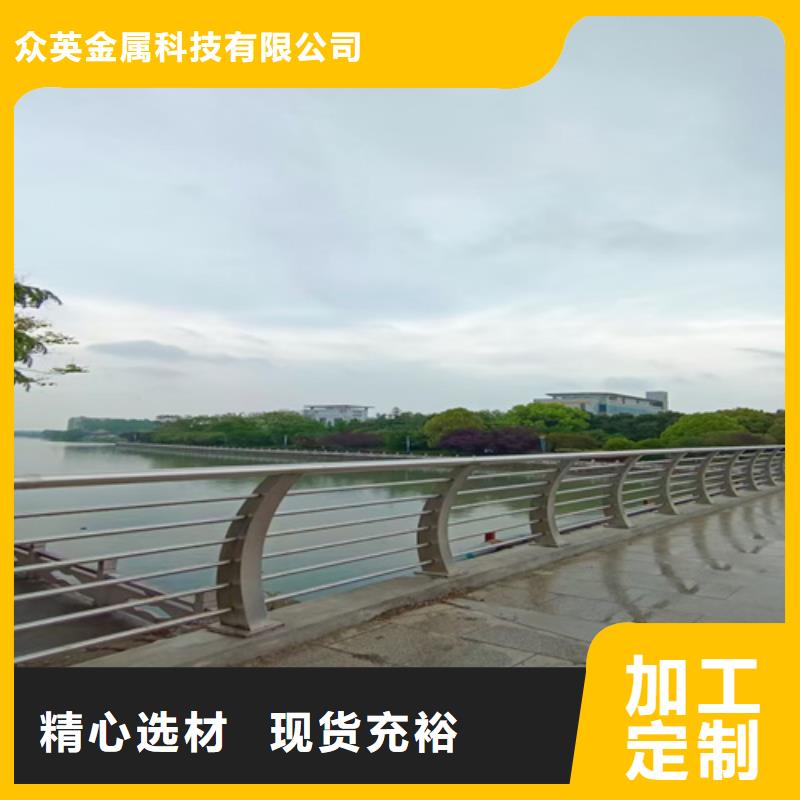 河道防撞护栏厂家