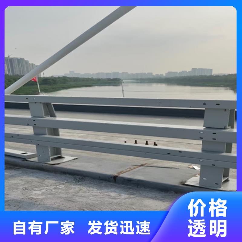河道防撞护栏厂家