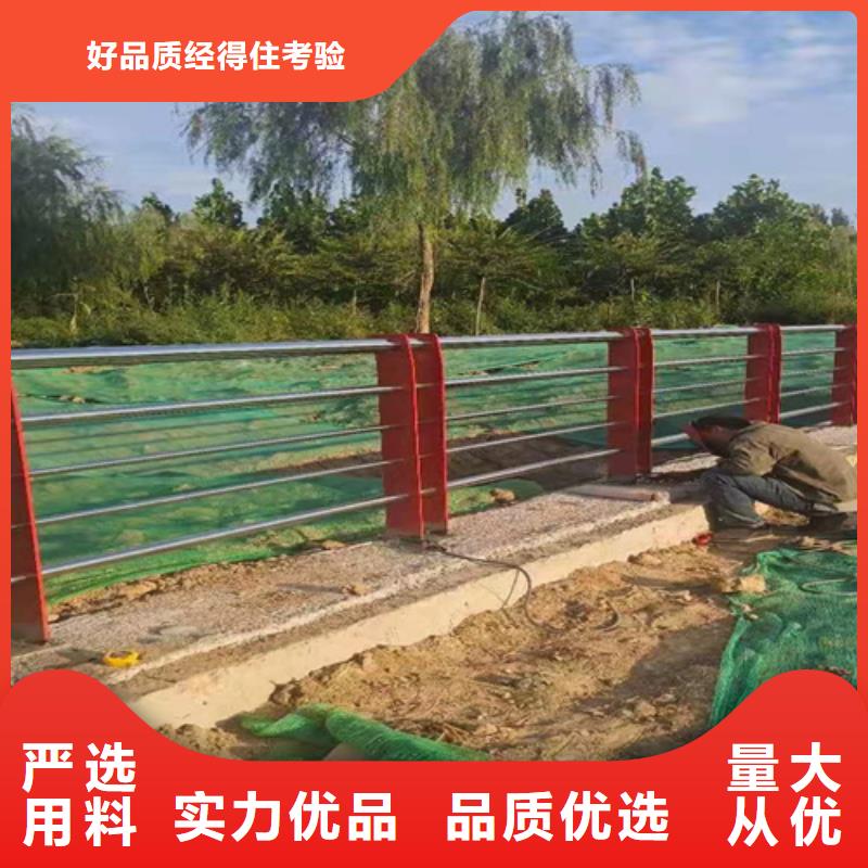 不锈钢防撞护栏库存现货