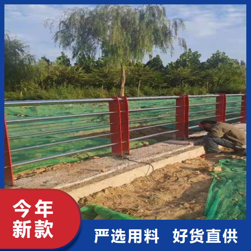 不锈钢防撞护栏栏杆现货全国配送