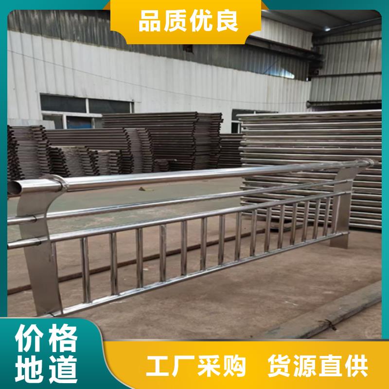 不锈钢防撞护栏材质