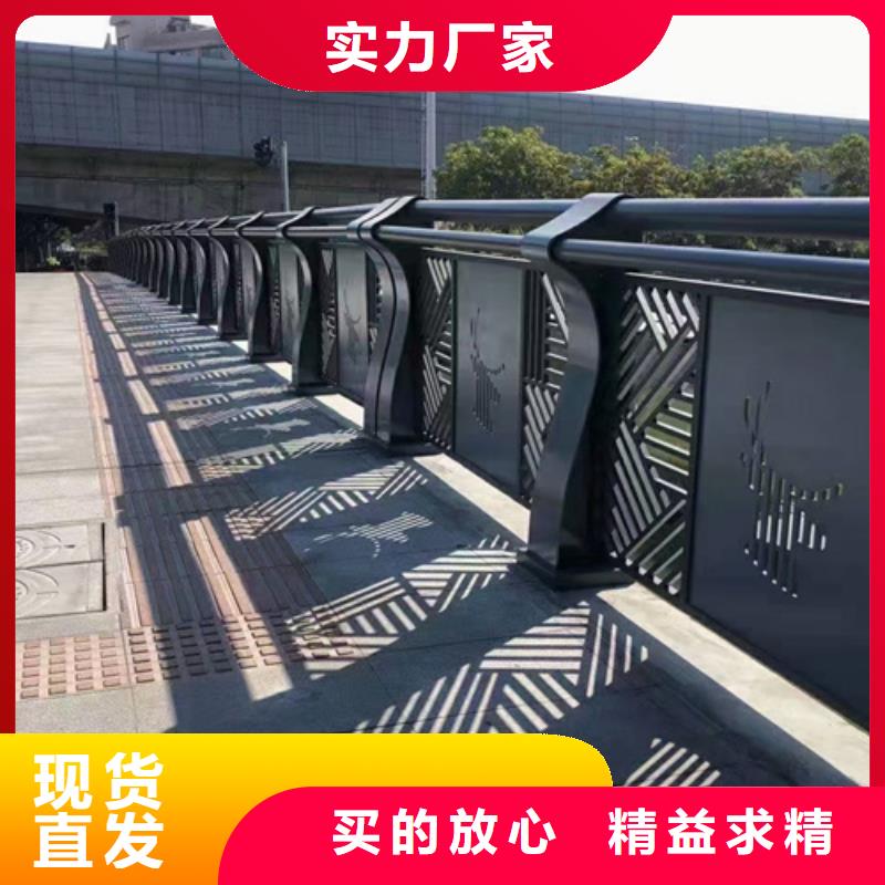 不锈钢防撞护栏库存现货