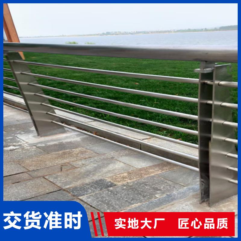 不锈钢防撞护栏批发零售