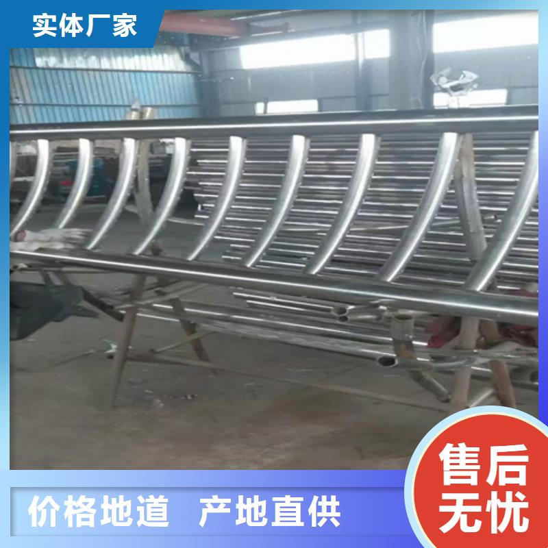 河道防撞护栏支持定制