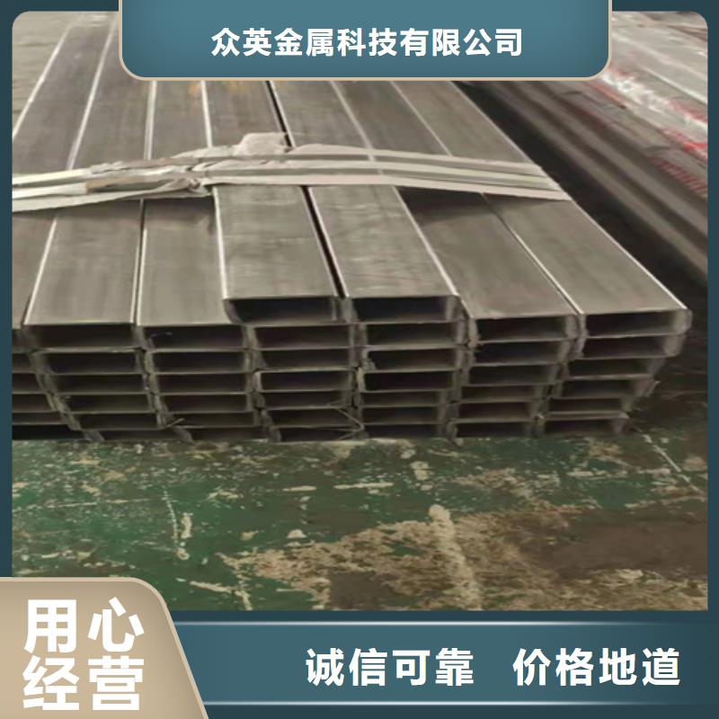 不锈钢复合管联系方式