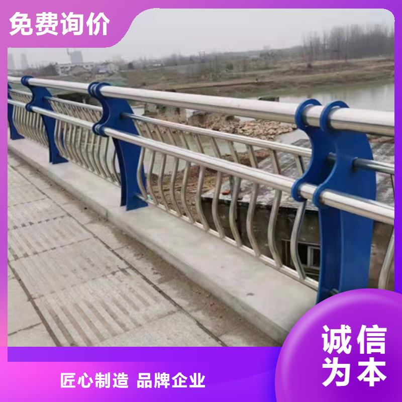 河道栏杆价格