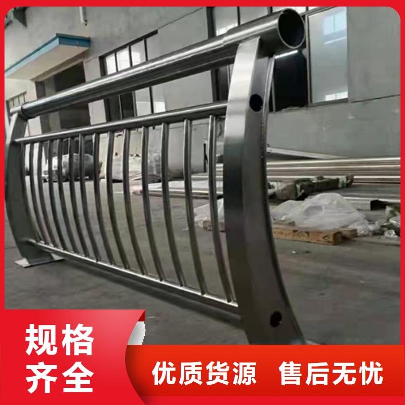河道防撞护栏厂家