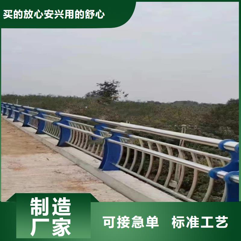学校防撞栏杆