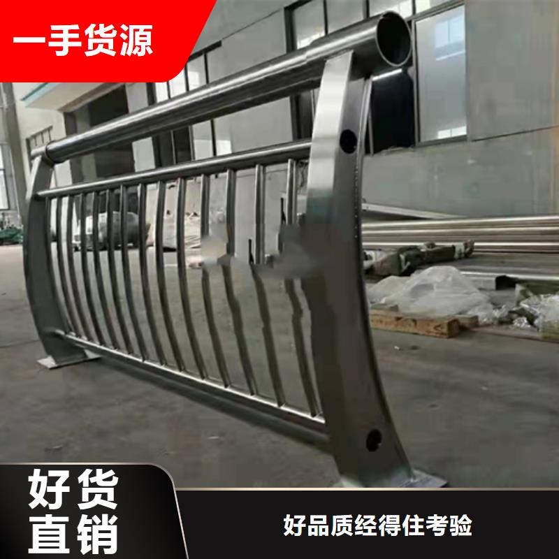 防撞交通护栏库存现货
