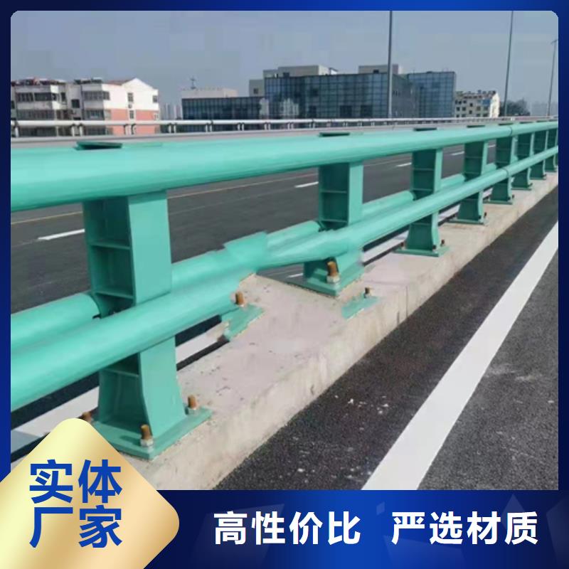 防撞护栏附近厂家