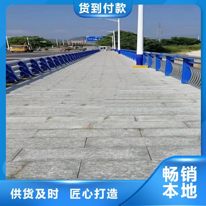 U型防撞护栏批发