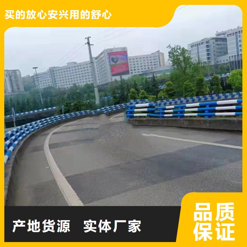 
201不锈钢复合管护栏
-质量可靠