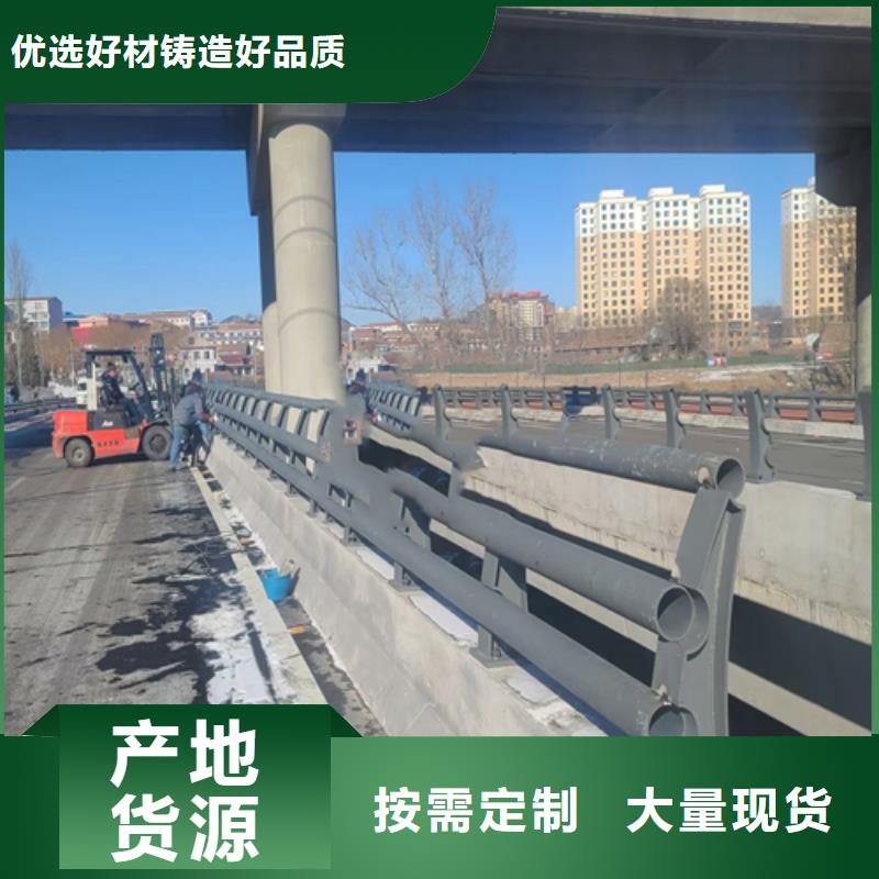 品牌的
不锈钢复合管碳钢
公司
