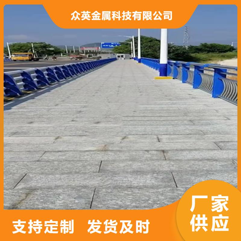 不锈钢复合管栏杆来电咨询