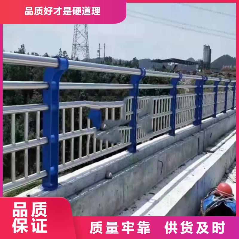碳素钢复合管护栏