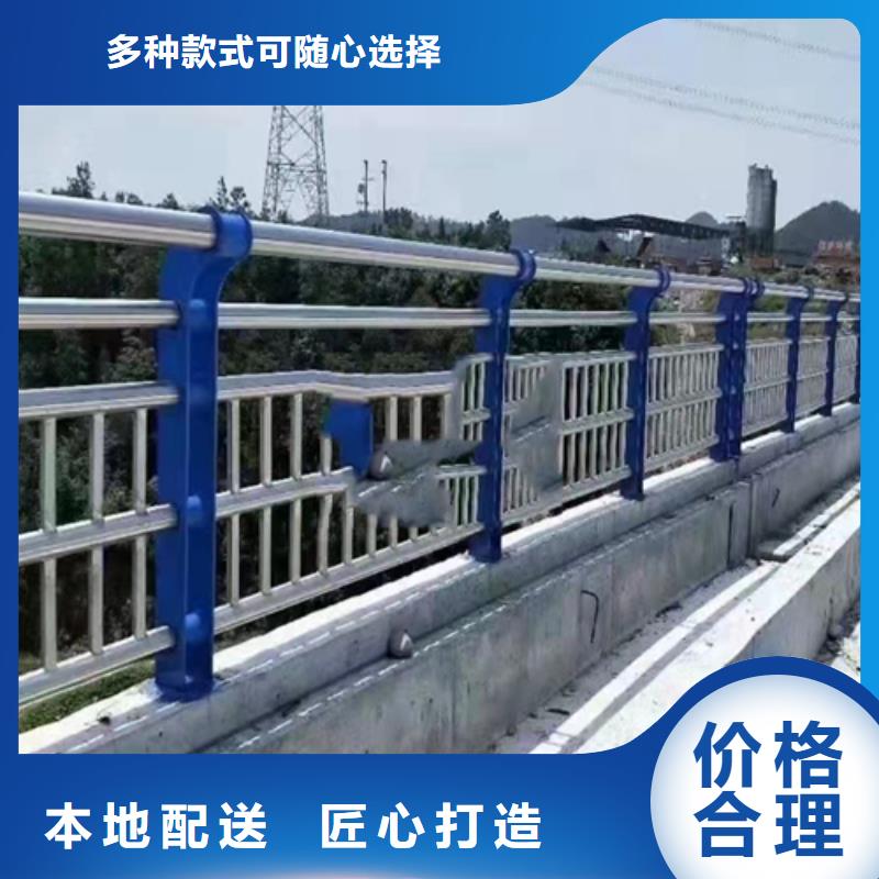 201不锈钢复合管服务为先