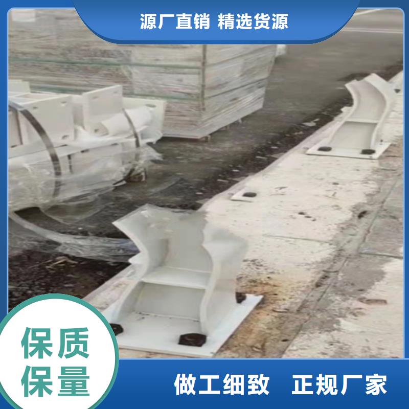 不锈钢复合管交通防撞围栏随到随提