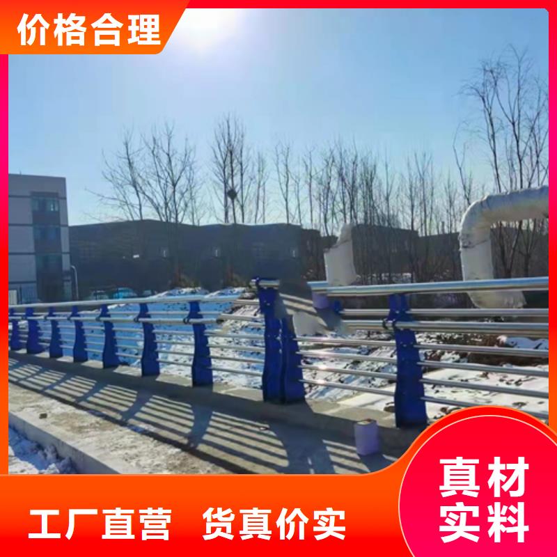 不锈钢复合管道路防撞护栏标准工艺
