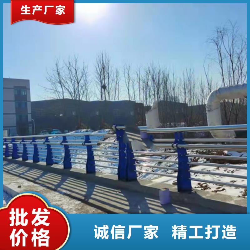 不锈钢复合管
货真价实