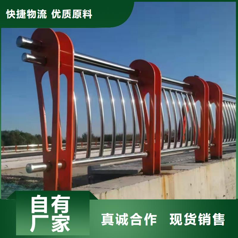 不锈钢复合管交通防撞围栏随到随提