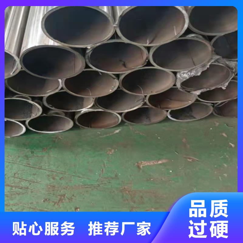 不锈钢复合管欢迎订购