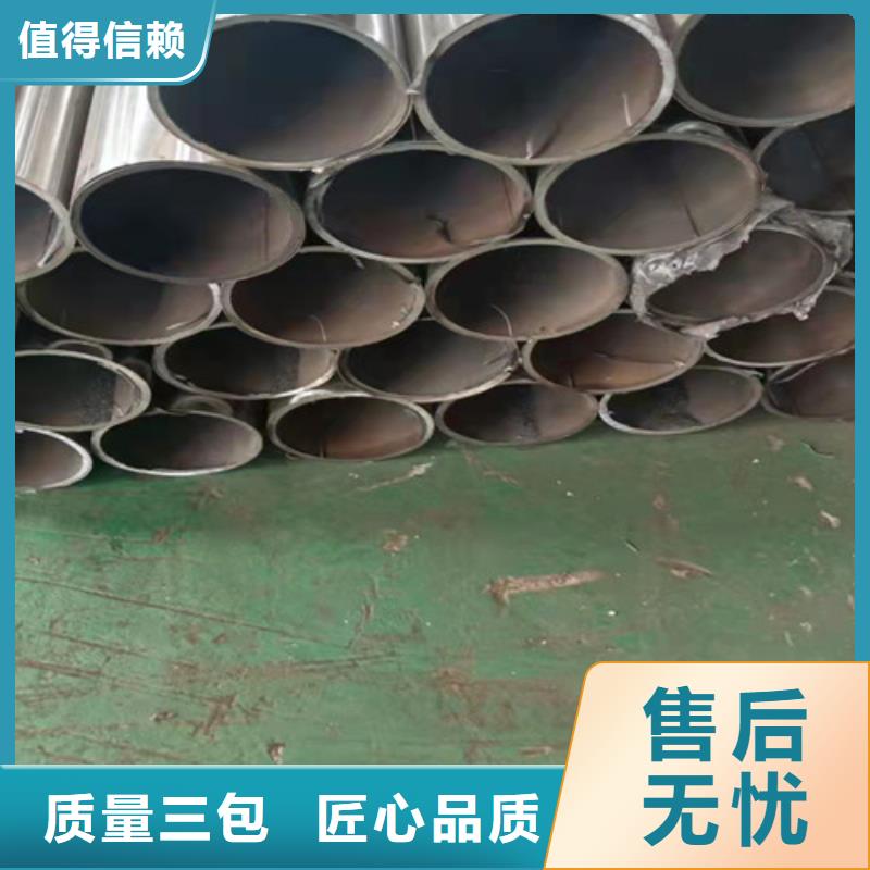 不锈钢复合管有几个