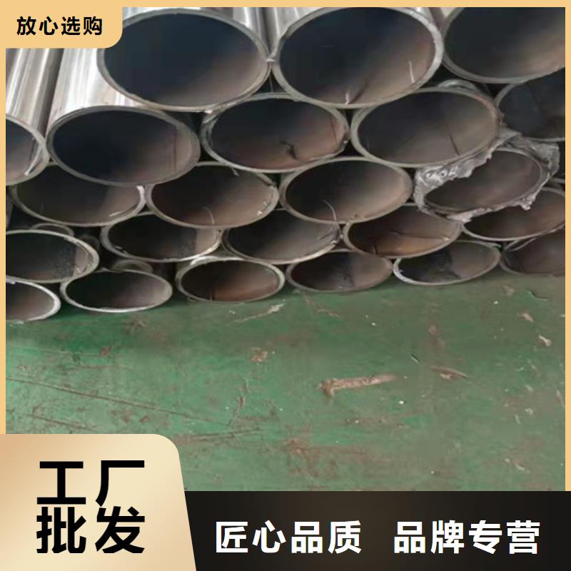 #
内衬不锈钢复合管#厂家