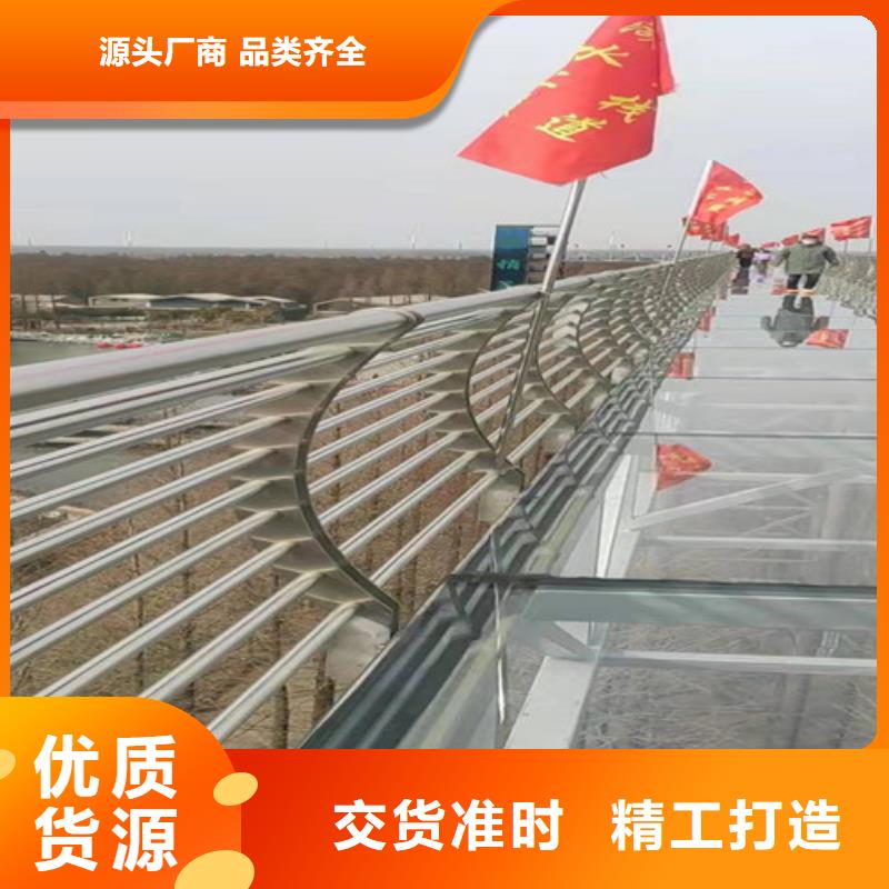 琼海市不锈钢复合管护栏能满足您的需求