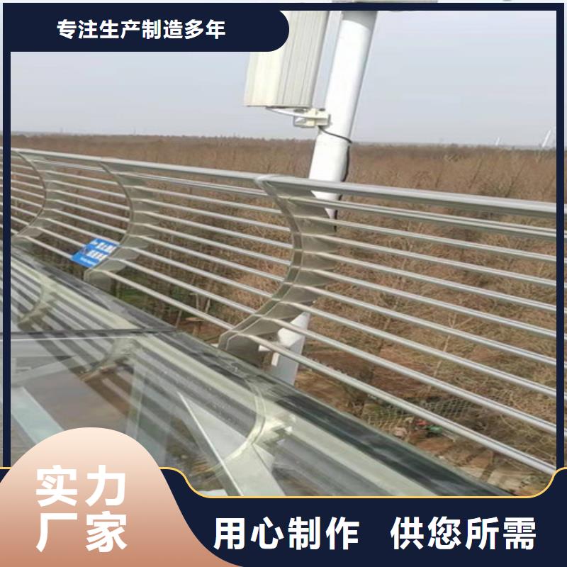 不锈钢复合管道路防撞护栏标准工艺