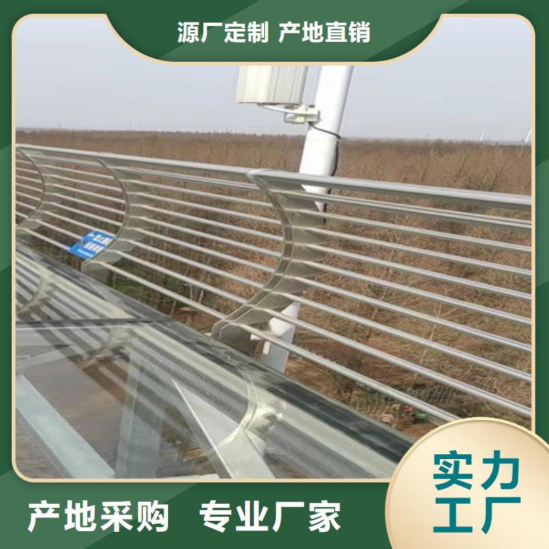2025采购##不锈钢复合管护栏##品种齐全