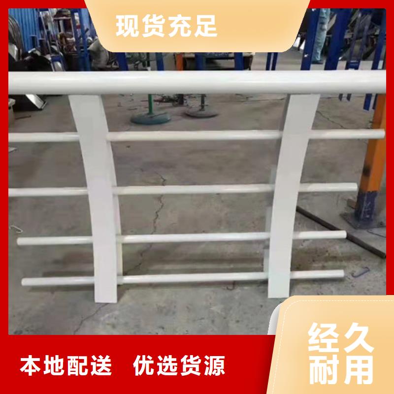 【不锈钢复合管【人行道栏杆】不只是质量好】