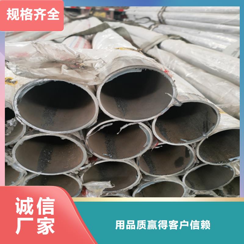 不锈钢复合管护栏企业