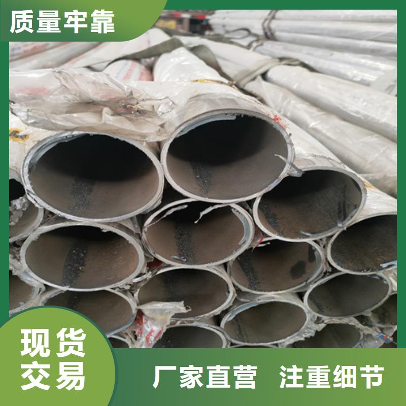 定安县不锈钢复合管多少钱一米