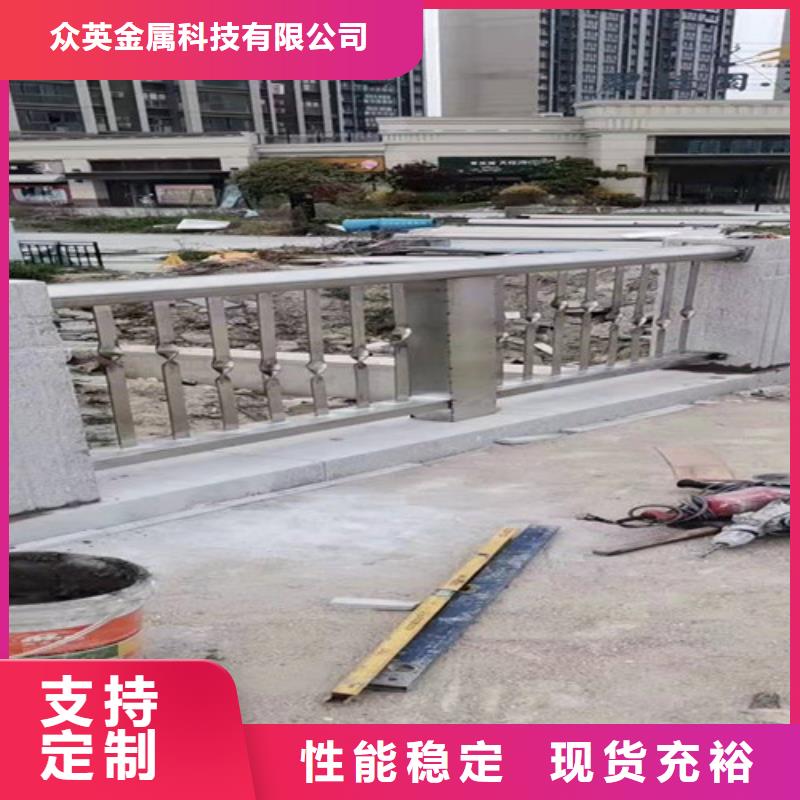 不锈钢复合管【交通护栏】讲信誉保质量