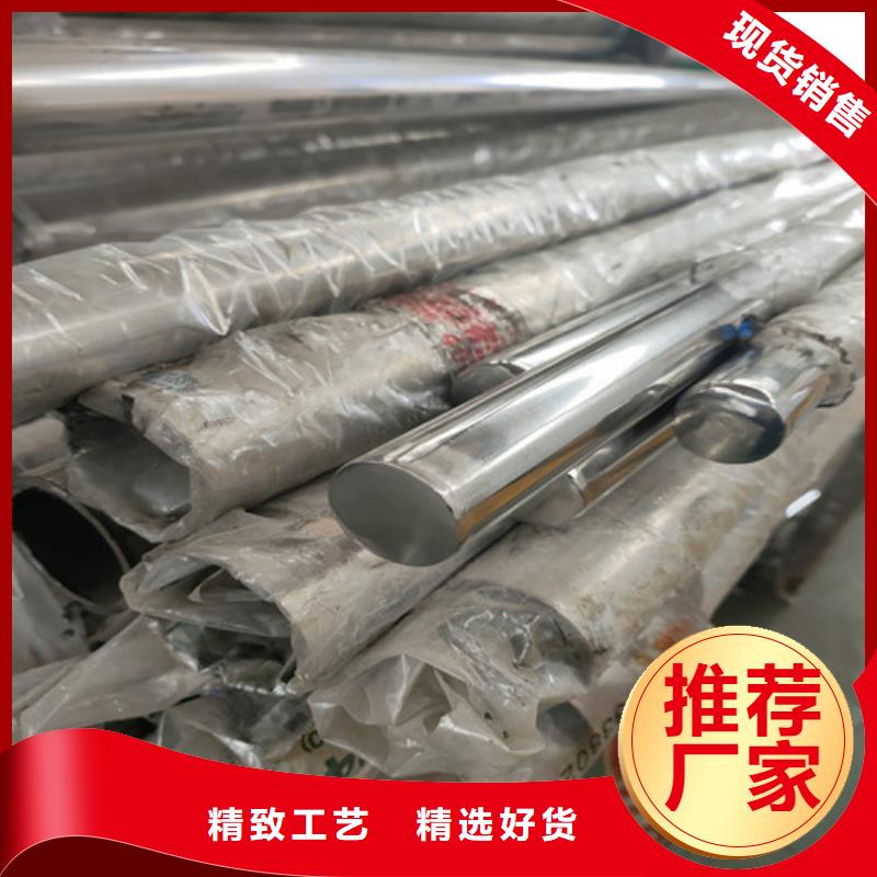 内衬不锈钢复合管解决方案